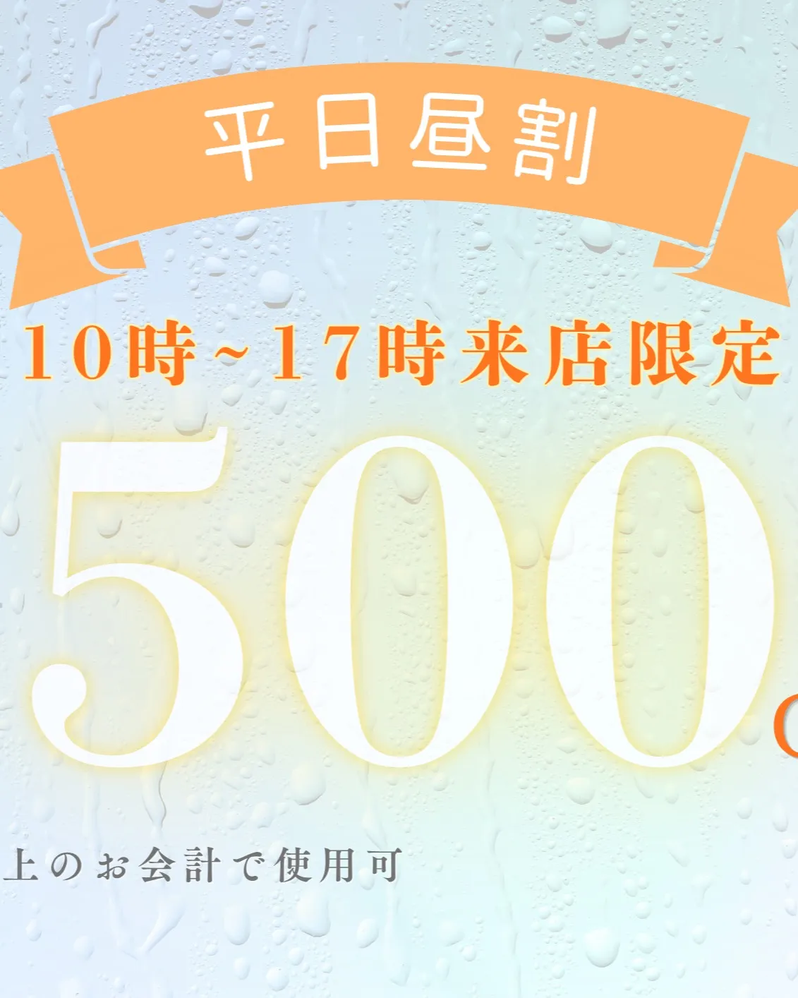 【6月の営業日のお知らせ🐌】