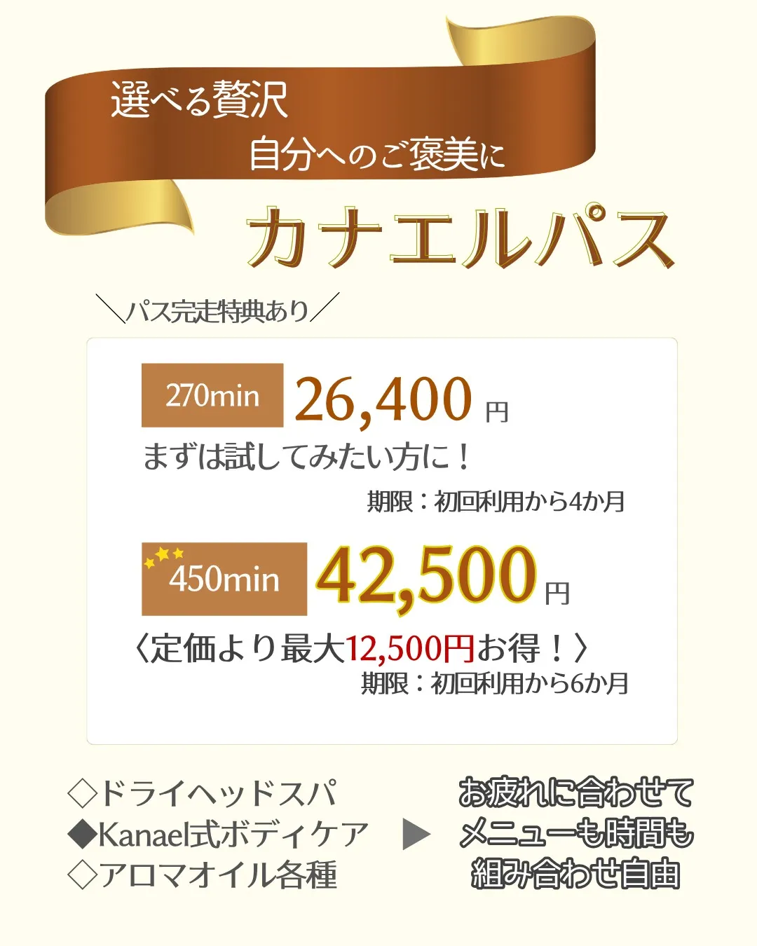 【6月の営業日のお知らせ🐌】