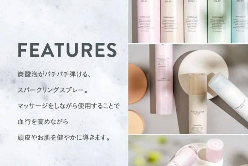 【梅雨から夏に大人気🫧パチパチ弾ける炭酸化粧水】