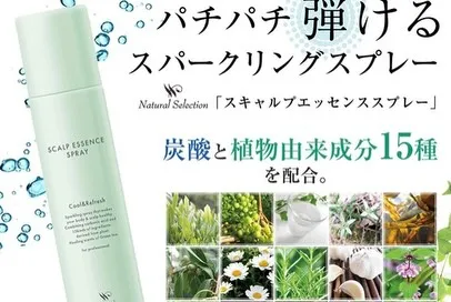 【梅雨から夏に大人気🫧パチパチ弾ける炭酸化粧水】