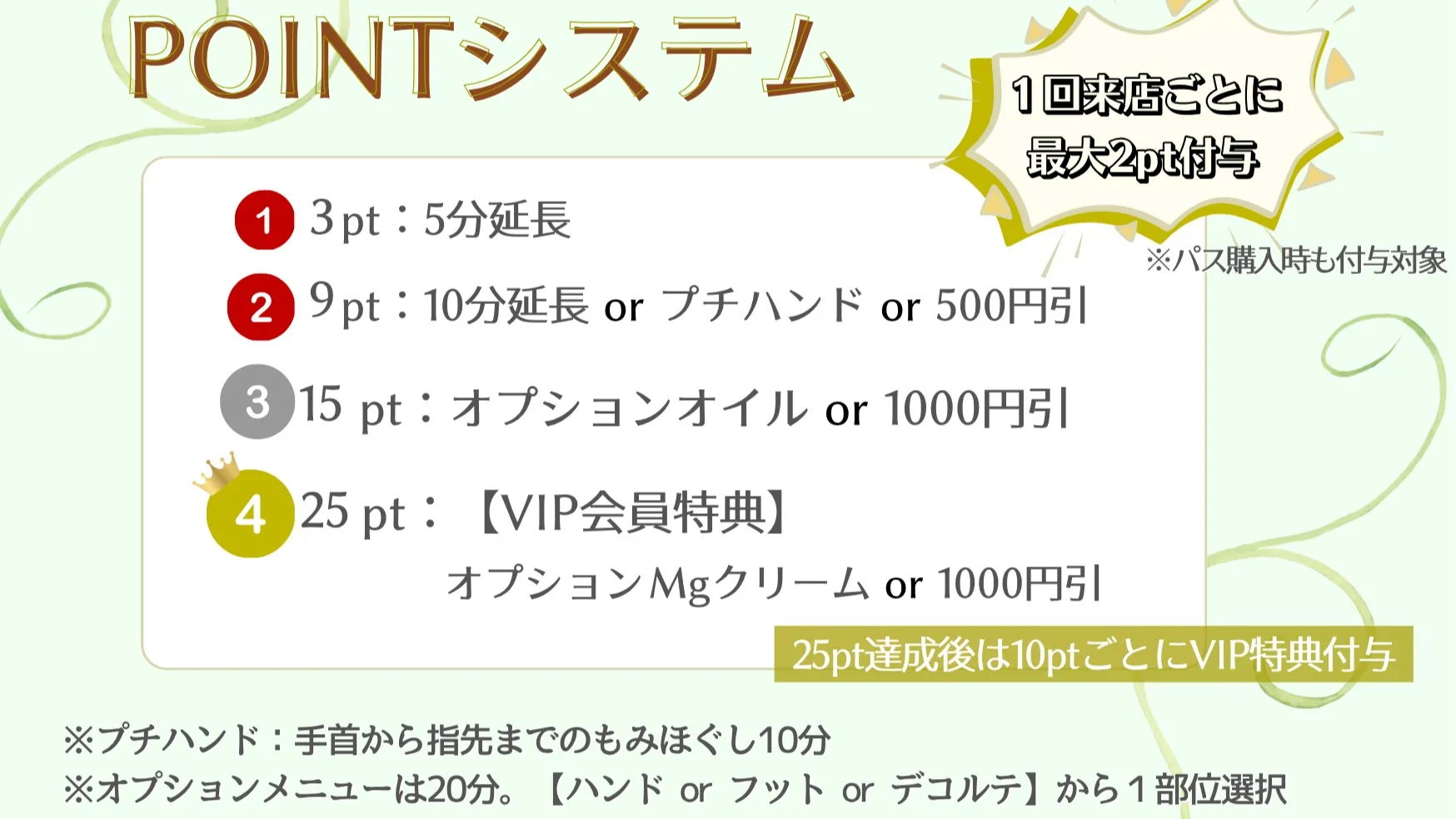 【ご予約はLINEからも受付中🌟】